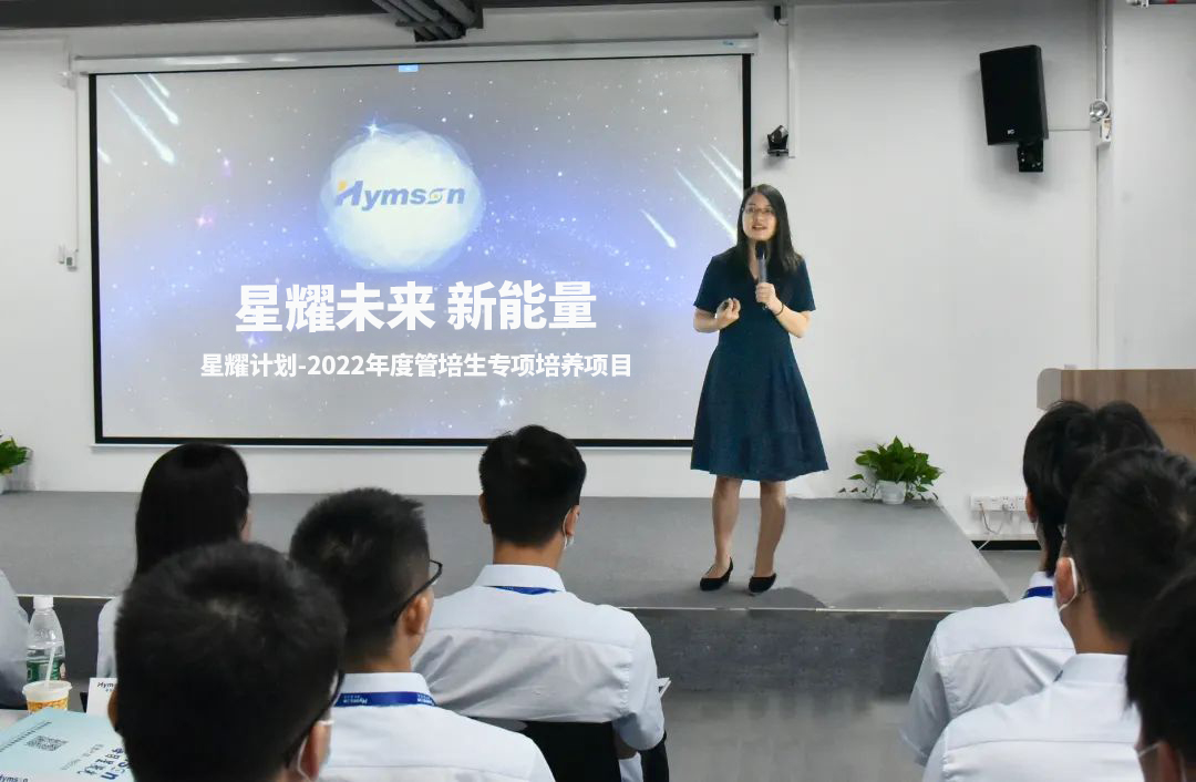 星耀未来，新能源-改思源黑体.jpg