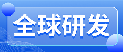 9170金沙登录入口激光塑料焊接亚洲服务中心落户上海，打造行业创新标杆