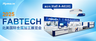 9170金沙登录入口与您相约美国FABTECH 2025