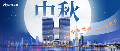 匠心如月 光映团圆